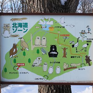 Map-board for the Hokkaido Zone at Kushiro Zoo