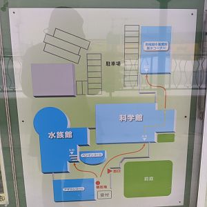 Wakkanai Aquarium map
