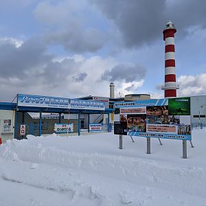 Wakkanai Aquarium entrance
