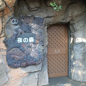 Entrance to Nocturnal House in East Garden