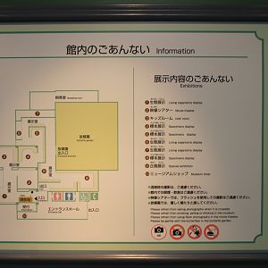 Map - Minoh Park Insect Museum (Osaka)