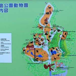 Oshima Park Zoo map
