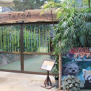 Entrance to Asian Forest