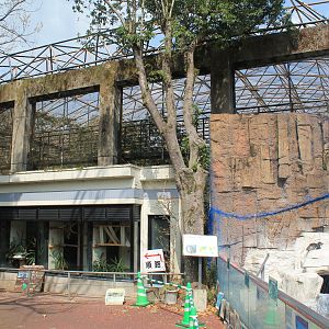 Walk-through aviary exterior - Hirakawa Zoo (Kagoshima)