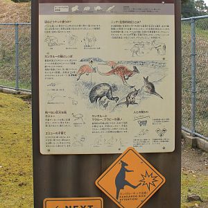 Australia signage - Hirakawa Zoo (Kagoshima)
