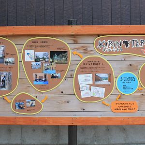 Giraffe signage - Saitama Childrens Zoo