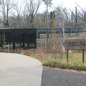 Asian Birds Aviaries - Saitama Childrens Zoo