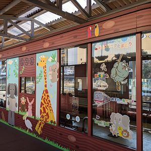 Shelter at Tama Zoo railway station