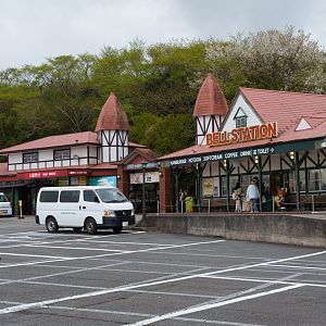 Izu Shaboten Zoo entrance