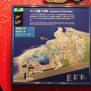 Okinawa Aquarium floor plan