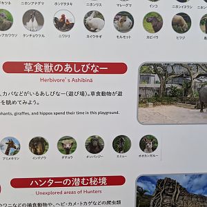 Okinawa Zoo map key