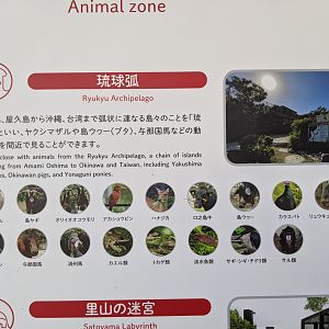 Okinawa Zoo map key