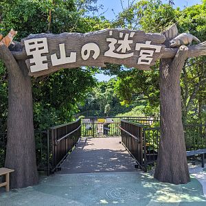 Okinawa Zoo signboard