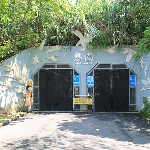 Entrance to Bird World