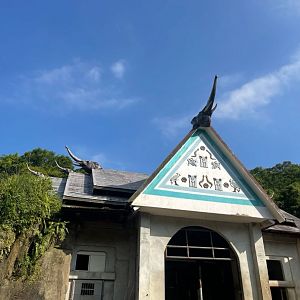 Elephant House at Taipei Zoo