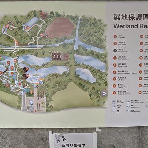 Map of the Wetland Park