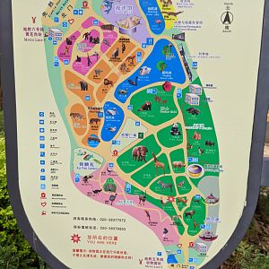 Guangzhou Zoo map