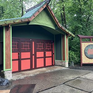 Red Panda Forest Entrance