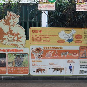 Tiger signage