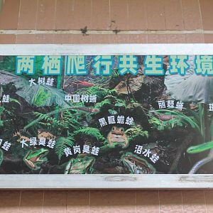 Signage for mixed herptile tank