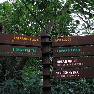 Singapore Night Safari 2008 - Sign post example at the Singapore Night Safa
