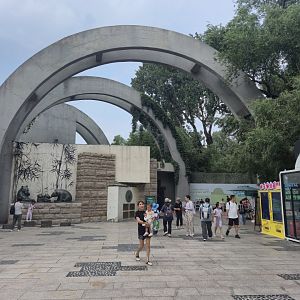 Asian Games Panda House Entrance