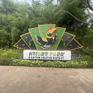 aviary park logo (entrance)
