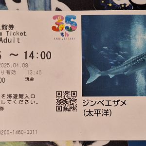 Ticket