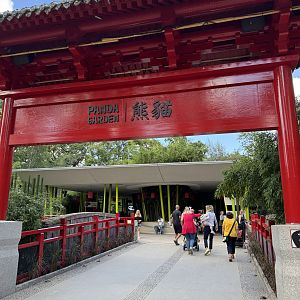 Panda Garden - Entrance