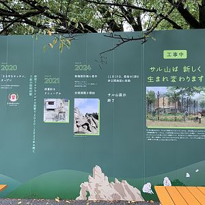 Japanese Macaque Exhibit Upgrade