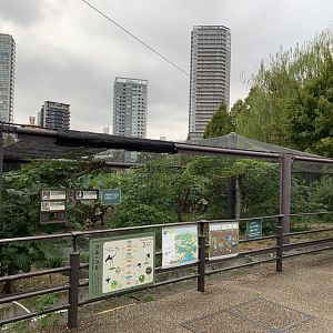 Goose and Stork Exhibit