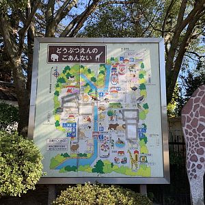 Zoo Map Sign (Himeji City Zoo)