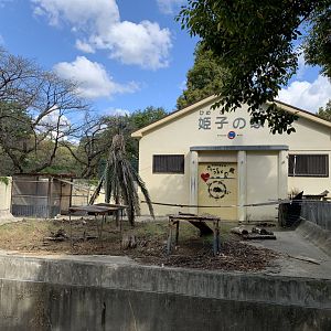 Crested Porcupine Exhibit (Himeji City Zoo)