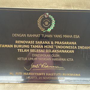 taman burung’s inauguration inscription (2)
