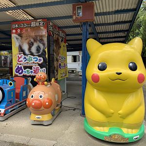 Kid’s Area (Himeji City Zoo)