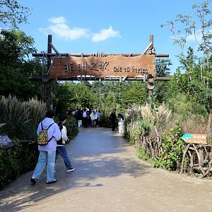 Gateway to the African Zone