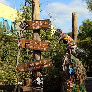 Madagascar Zone Signpost