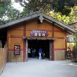 Entrance to the Tangjiahe Complex