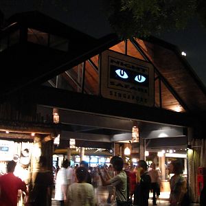 Night Safari Entrance Courtyard