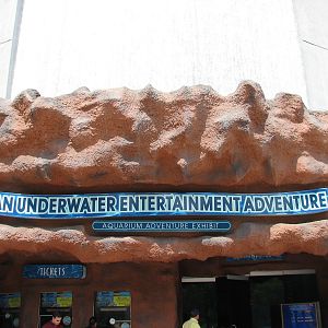 Aquarium Adventure Exhibit Entry