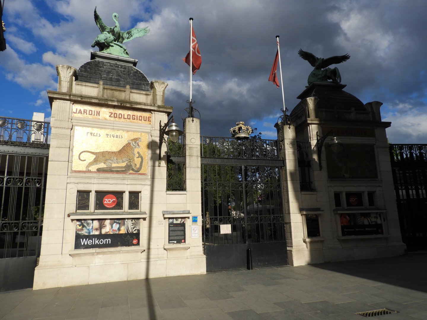 [2017] Entrance gates after closing time
