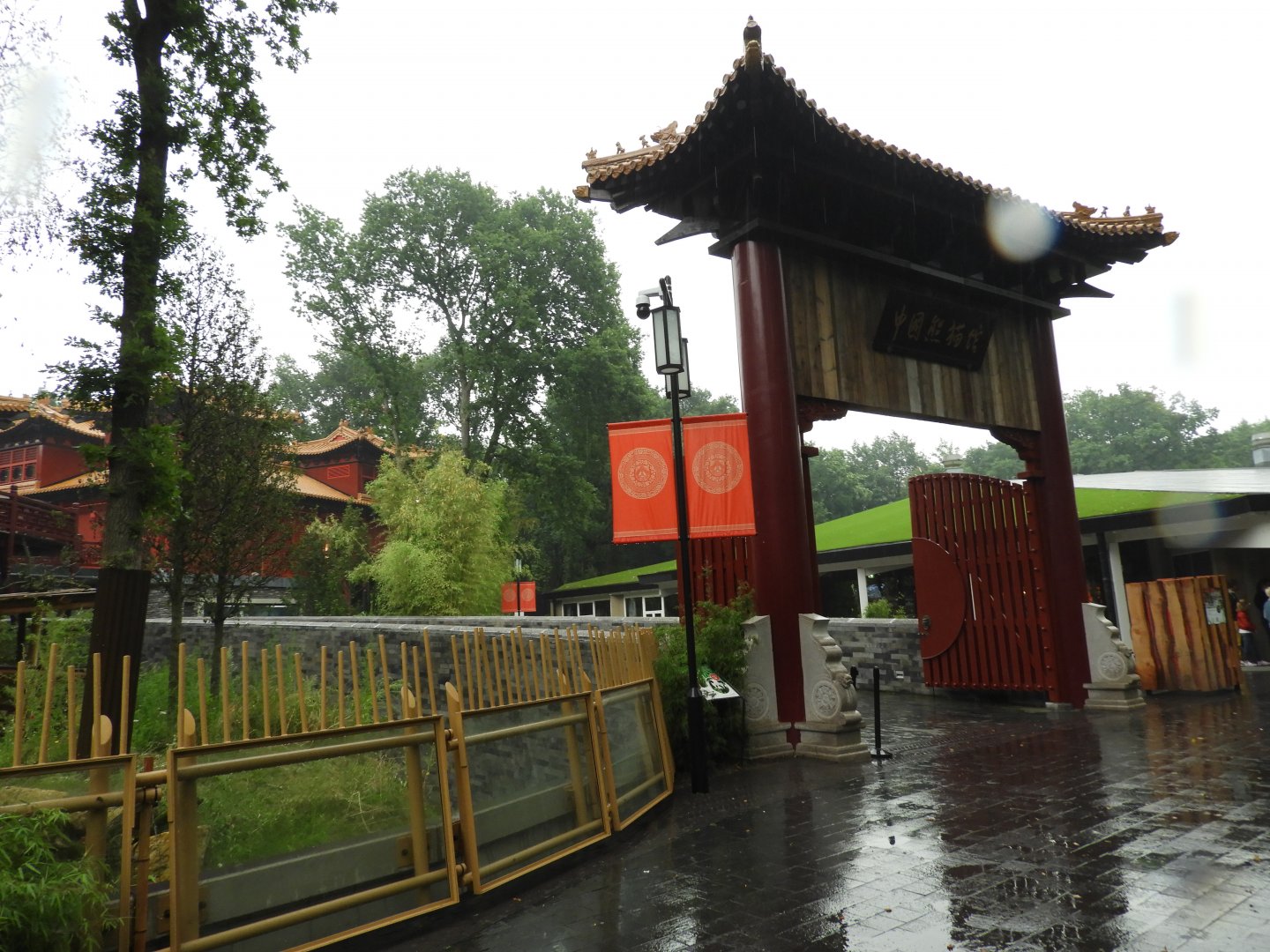 [2017] Entrance to 'Pandasia'