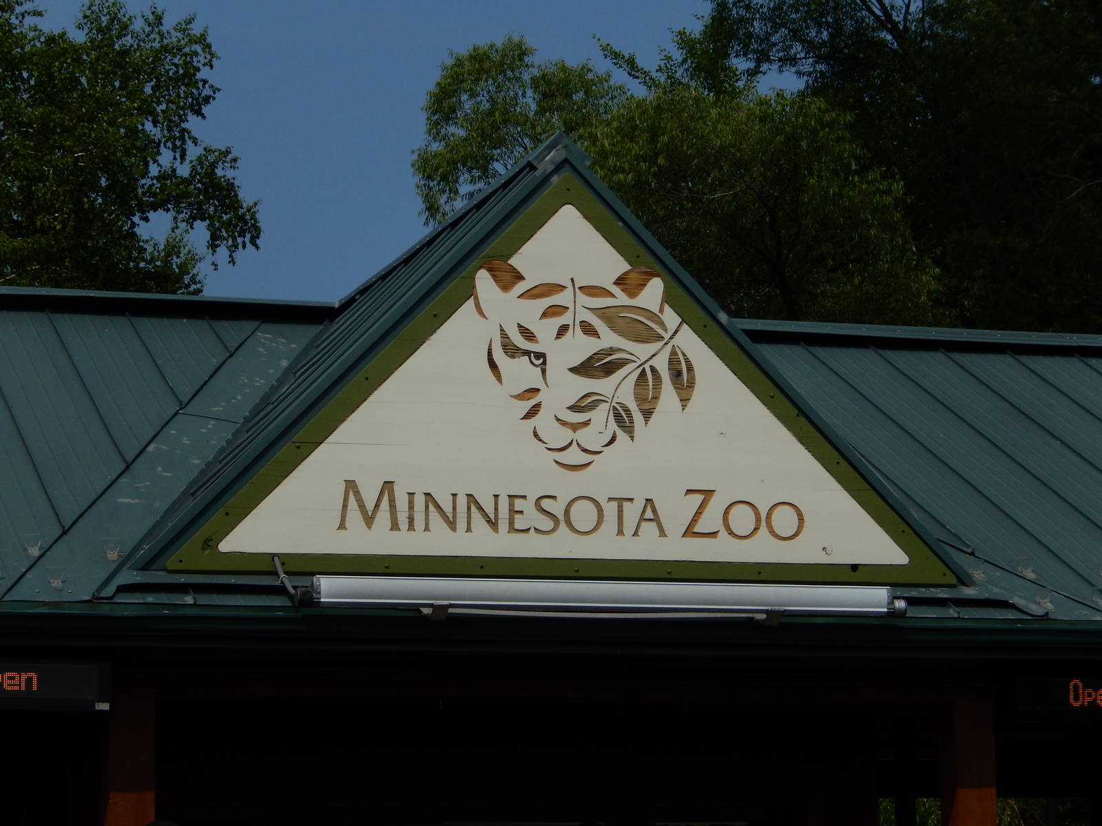7/3/2015 - East Entrance Sign