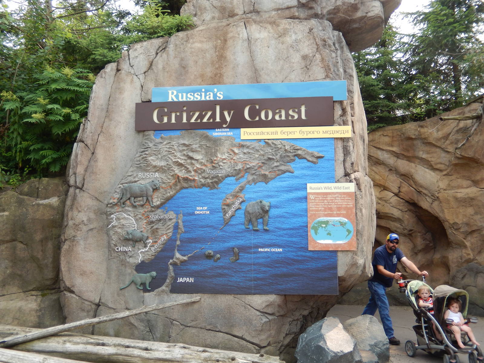 7/3/2015 - Russia's Grizzly Coast Entry Sign