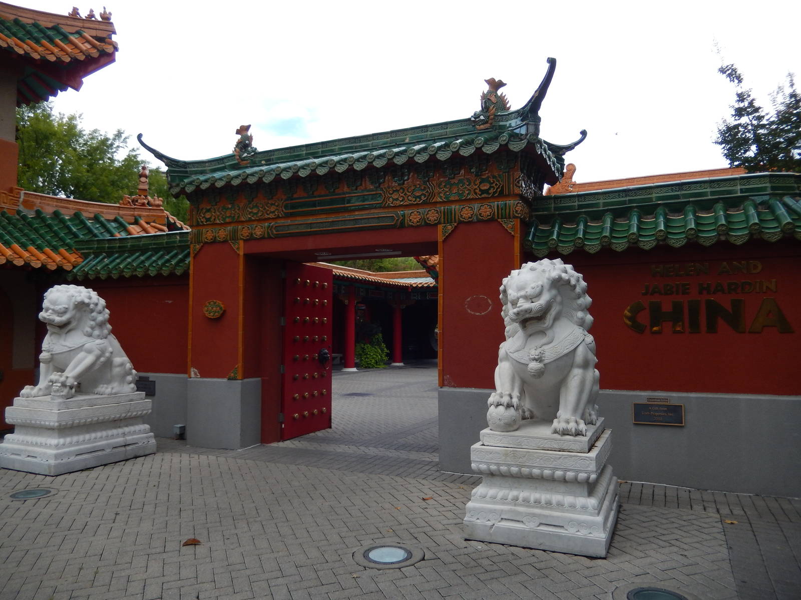 8/14/2016 - China Entry Gate