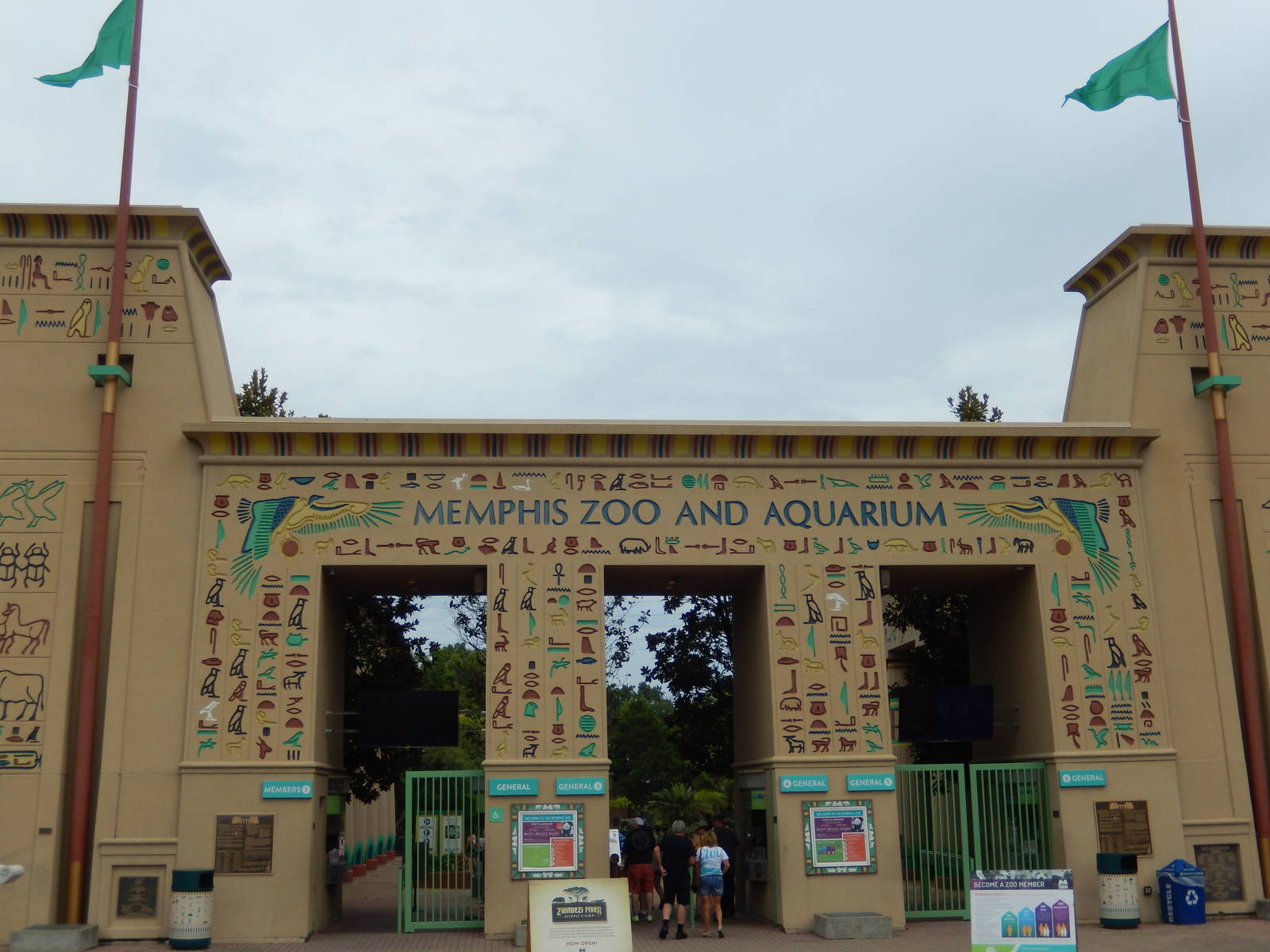 8/14/2016 - Entry Gate