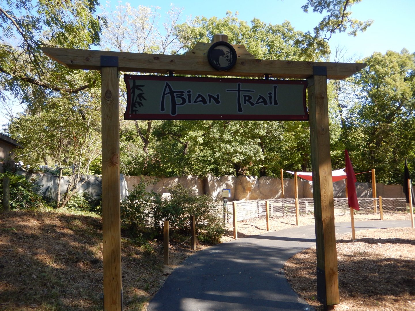 9/29/2017 - Asian Trail Entry Gate