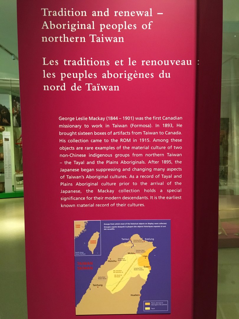Aboriginal Peoples of Taiwan Sign