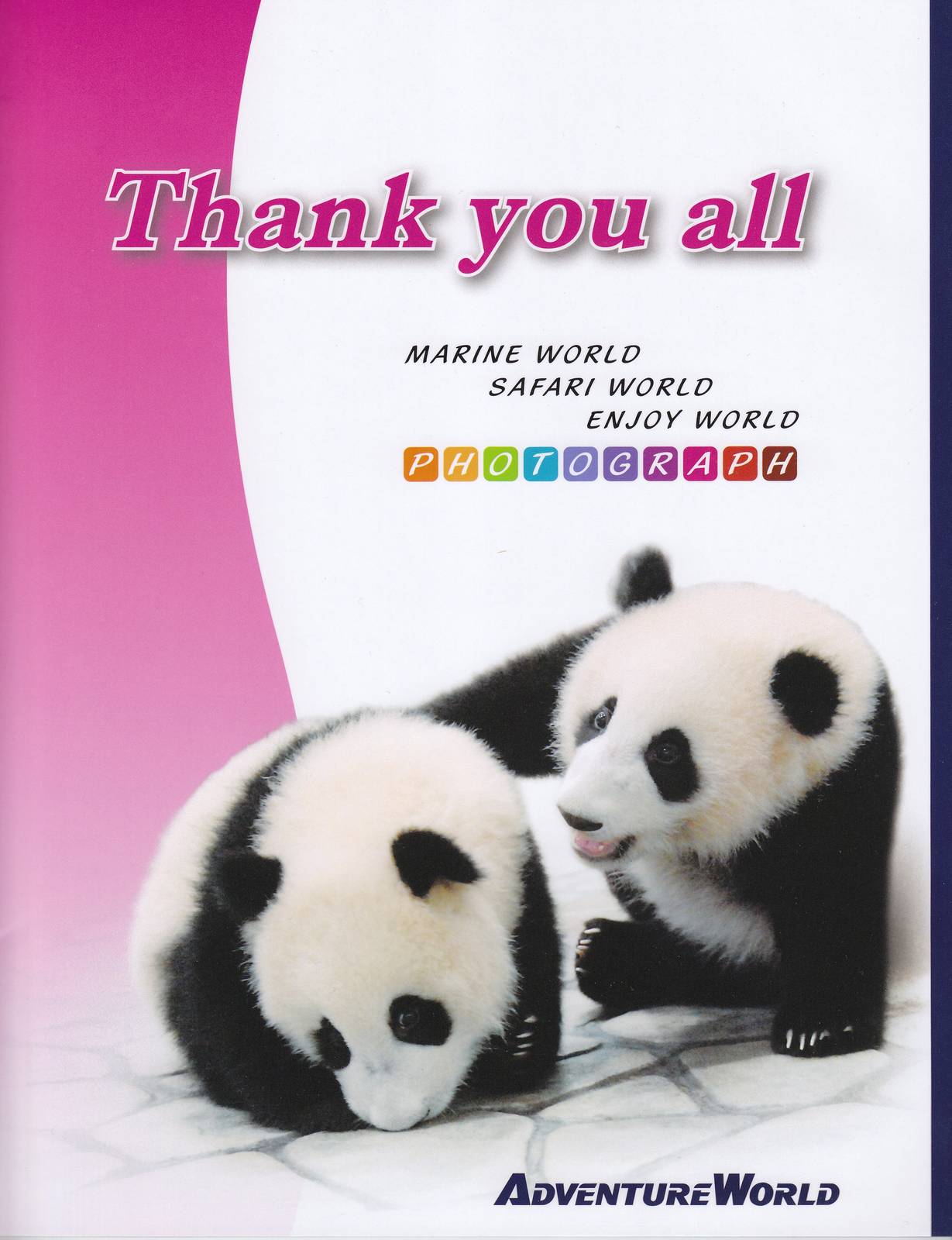 Adventure World guide book