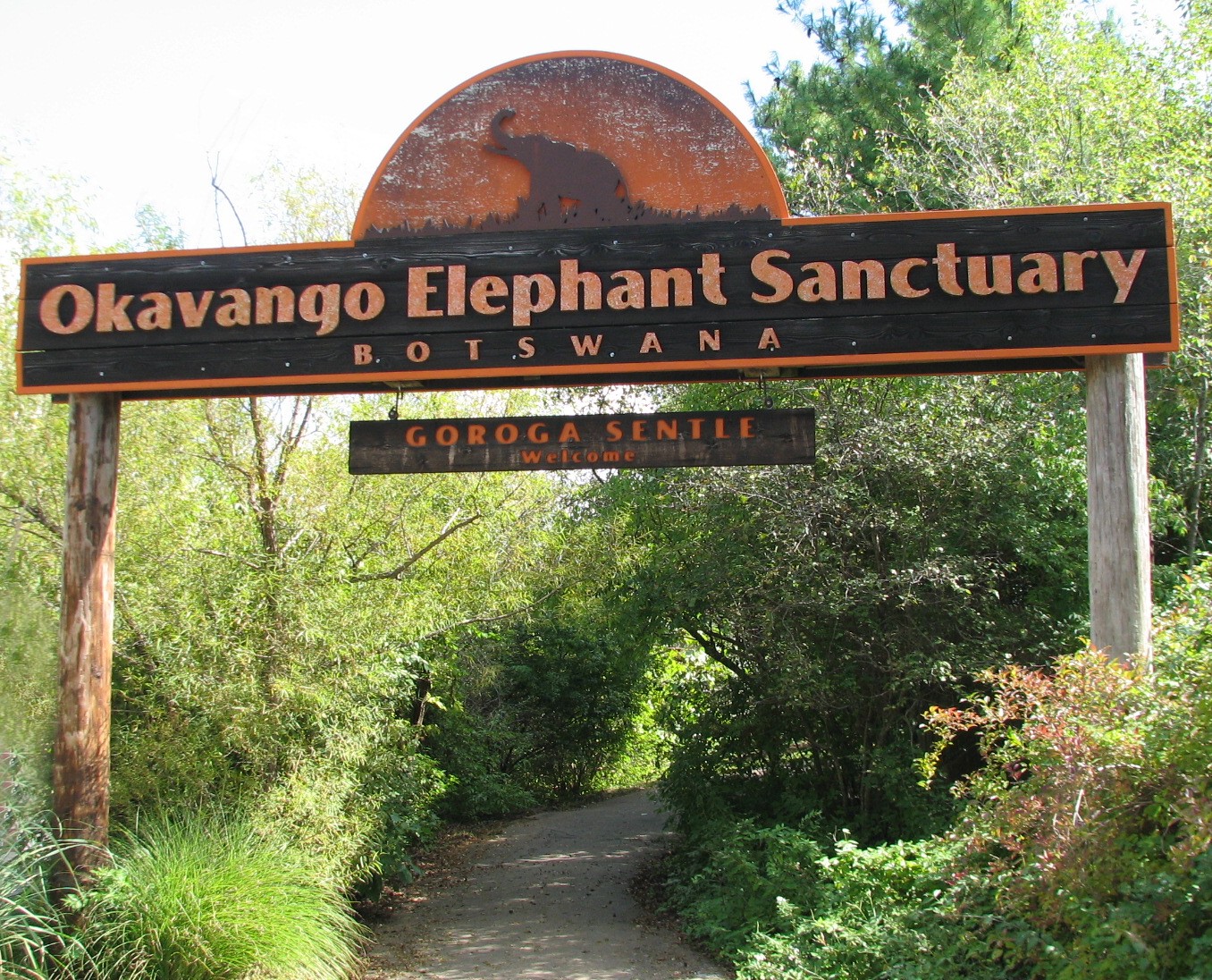 Africa - Elephant Exhibit Entry